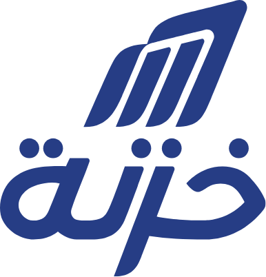 خزنة